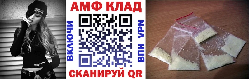 даркнет какой сайт  Чебоксары  Амфетамин Розовый 