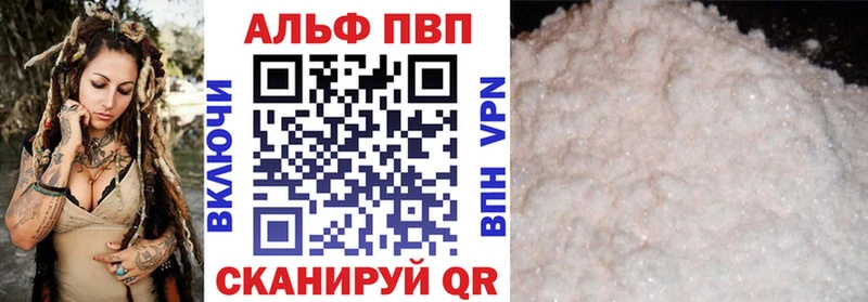 APVP Crystall  цена   hydra как зайти  Чебоксары 