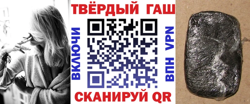 ГАШ хэш  закладки  Чебоксары 