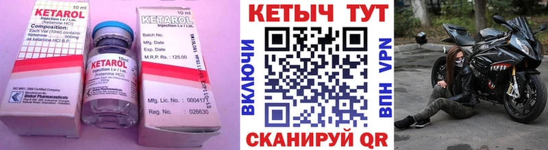 Кетамин VHQ  Чебоксары 