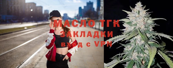 мефедрон Бугульма