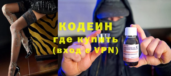 мефедрон Бугульма