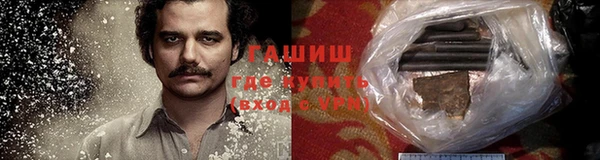 гашиш Бронницы