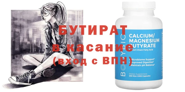 мефедрон Бугульма