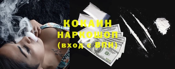 гашиш Бронницы