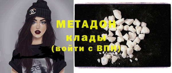 кокаин колумбия Бородино