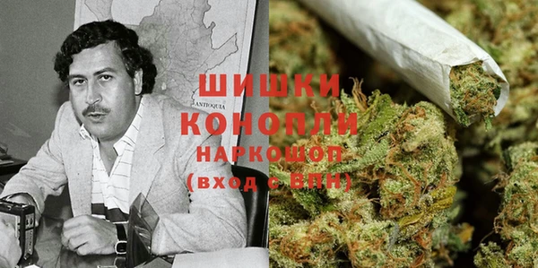 кокаин колумбия Бородино