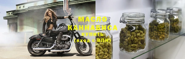 гашиш Бронницы
