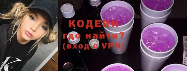 кокаин колумбия Бородино