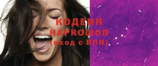 гашиш Бронницы