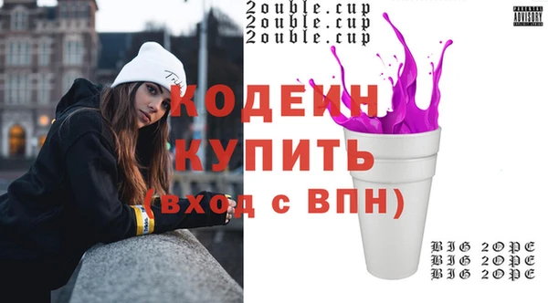гашиш Бронницы
