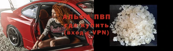 гашиш Бронницы
