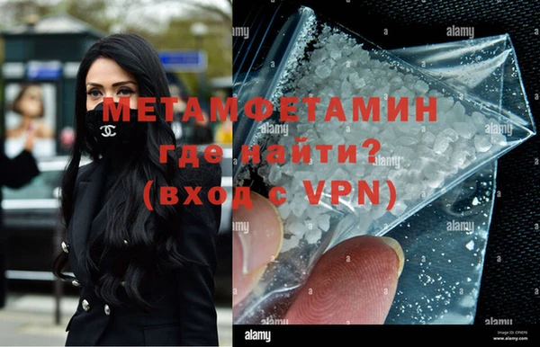 гашиш Бронницы