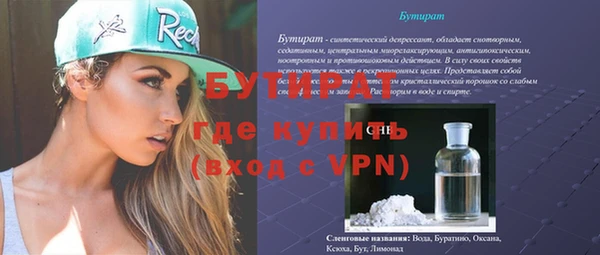 гашиш Бронницы