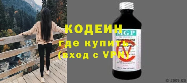 гашиш Бронницы