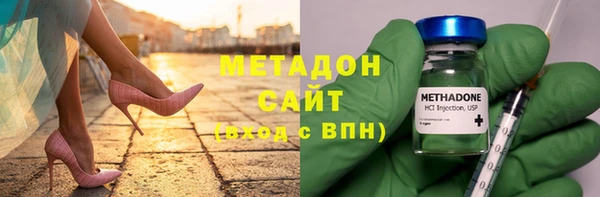 гашиш Бронницы