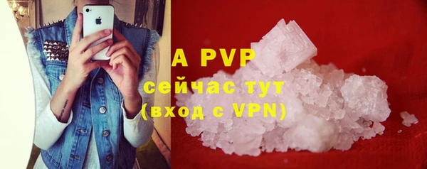 мефедрон Бугульма