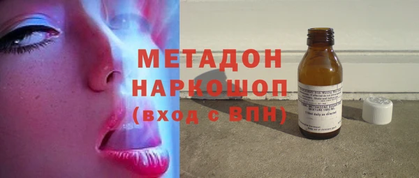 мефедрон Бугульма