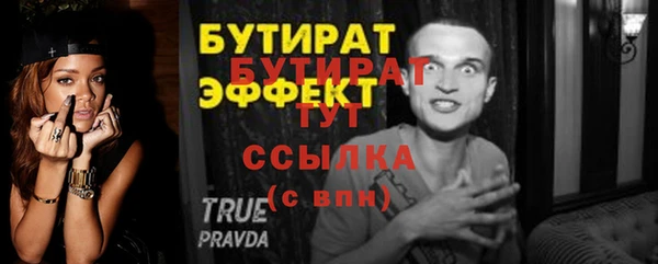гашиш Бронницы