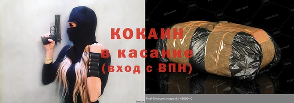 мефедрон Бугульма