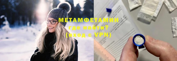 мефедрон Бугульма