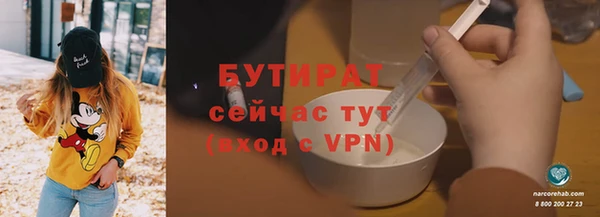 гашиш Бронницы