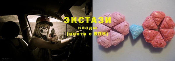 гашиш Бронницы