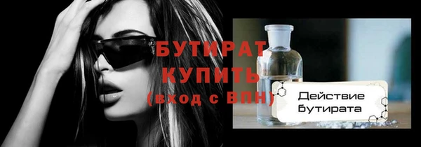 мефедрон Бугульма