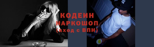 гашиш Бронницы