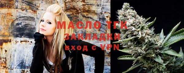 мефедрон Бугульма