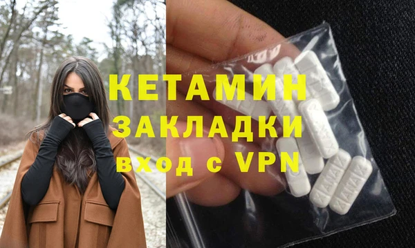 кокаин колумбия Бородино