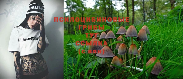 гашиш Бронницы