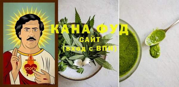 мефедрон Бугульма
