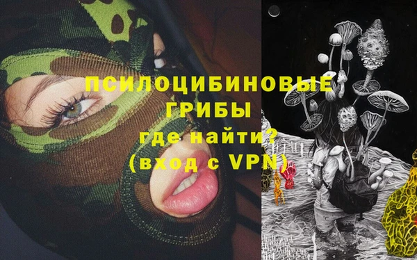 мефедрон Бугульма
