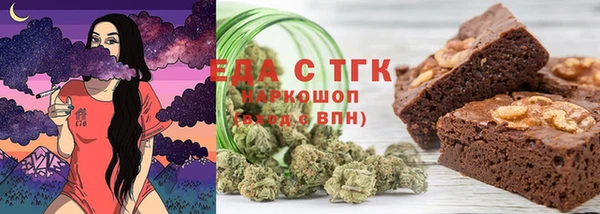 мефедрон Бугульма