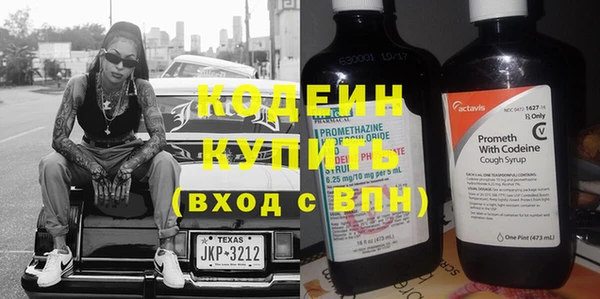 мефедрон Бугульма