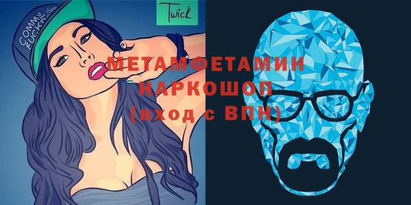 мефедрон Бугульма