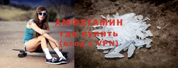 мефедрон Бугульма