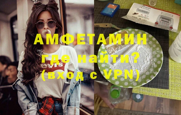гашиш Бронницы
