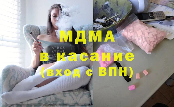 гашиш Бронницы