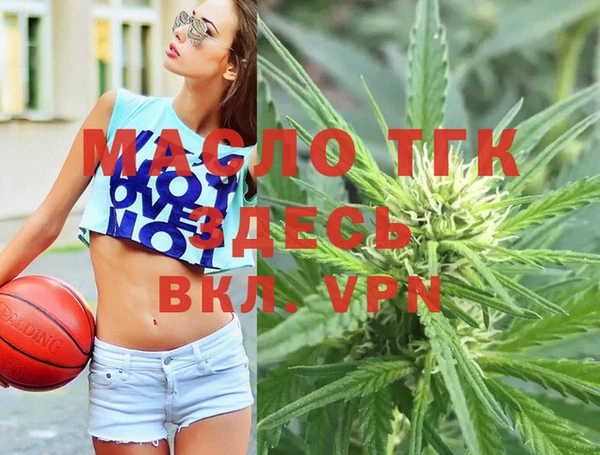 гашиш Бронницы