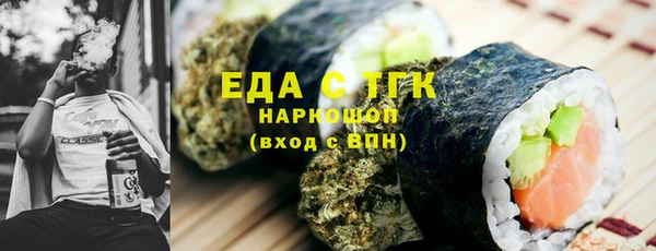 мефедрон Бугульма