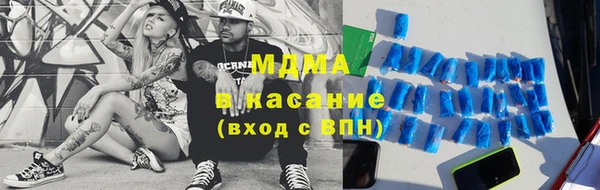 гашиш Бронницы