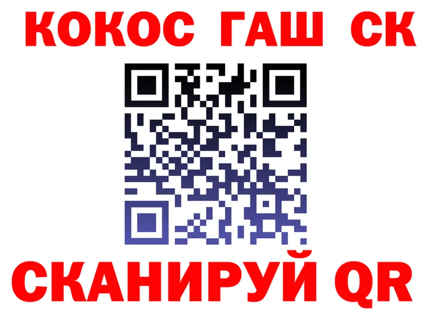 АМФ 97% ссылка площадка OMG Чебоксары