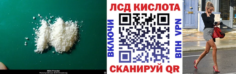 Лсд 25 экстази кислота  Чебоксары 