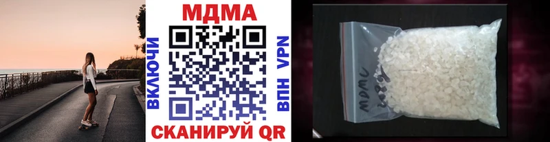 дарнет шоп  Чебоксары  МЕГА рабочий сайт  МДМА crystal 