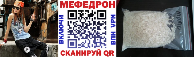 МЯУ-МЯУ мука  Чебоксары 