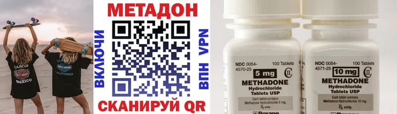дарнет шоп  Чебоксары  площадка клад  Метадон methadone 