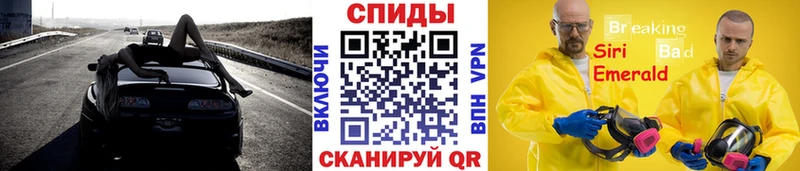купить наркотики сайты  Чебоксары  Метамфетамин Methamphetamine 