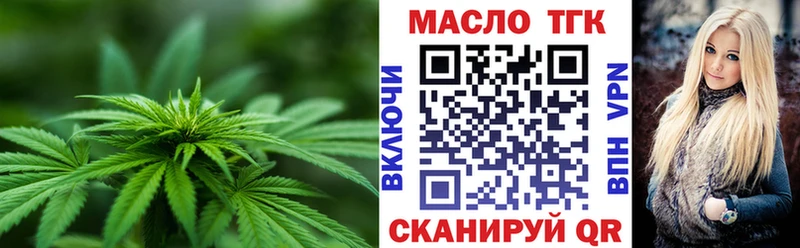 площадка состав  Чебоксары  Дистиллят ТГК THC oil 